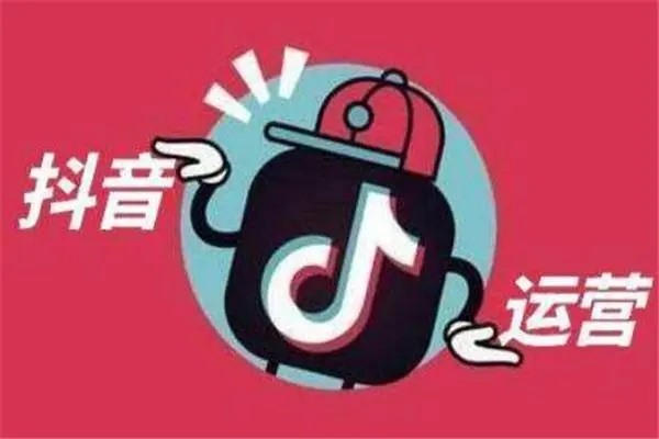 抖音买播放量怎么买？