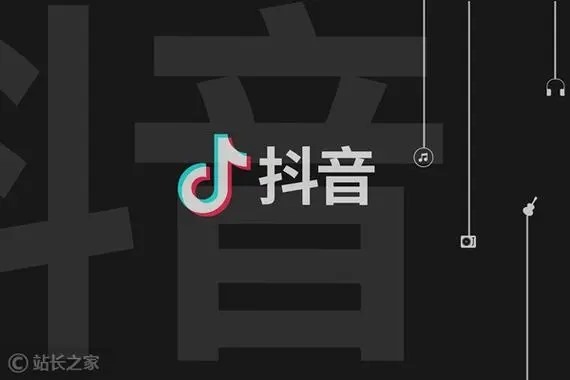哪里可以下载抖音账号交易平台app？