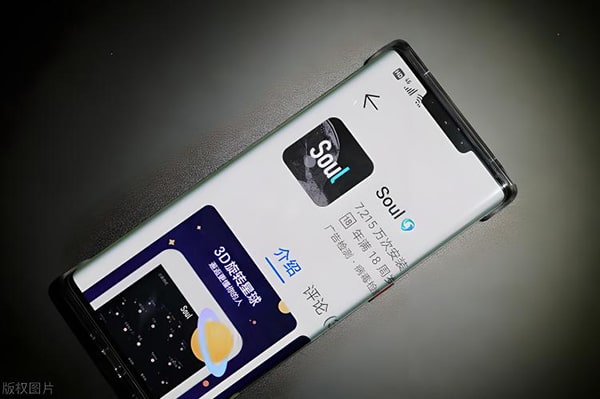 不知道soul的名字怎么加好友?