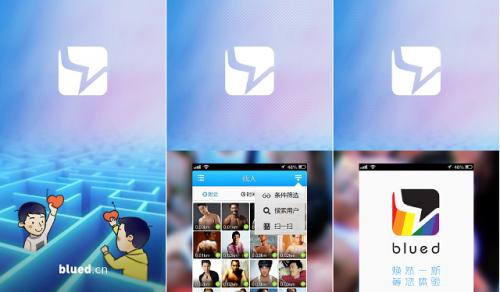 blued显示注册了过多账号怎么办？