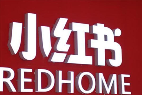 珠宝小红书怎么引流？